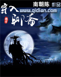 双性将军粗壮H灌满怀孕