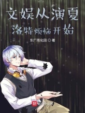 sdmm046魔镜号在线播放