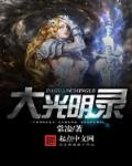 《奇迹》意大利克劳迪娅·科尔