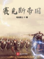 激色