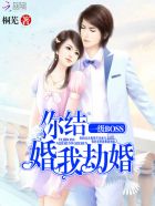 蒋婉闻烬小说在线全文免费阅读