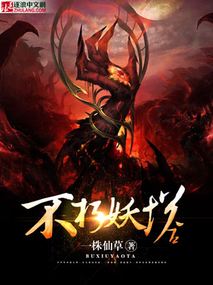 美女总裁爱上我