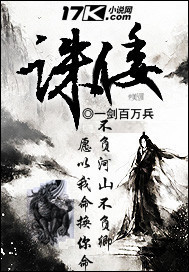 催眠术1动漫全集