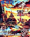 免费进入B站