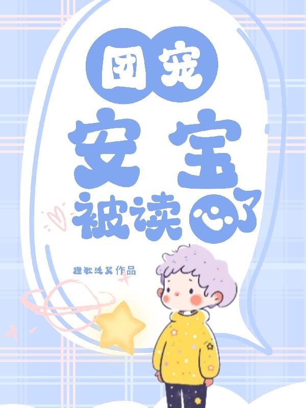 韩国演艺圈悲惨全集33