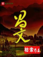 完美世界动漫全集免费