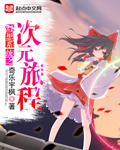 yellow中文字幕在线播放