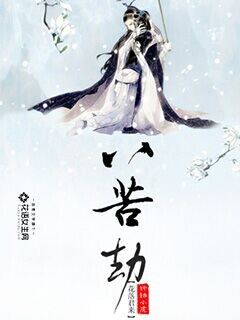 小可的全文阅读目录