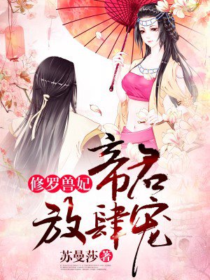 日本护士肉体取精