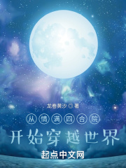 厨房征服女市长温婉婷