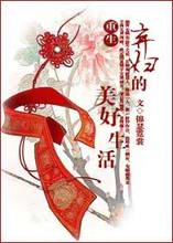 拆局专家