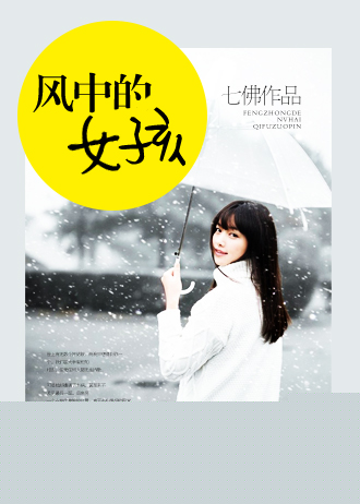 美味的性爱2