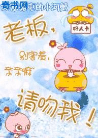 在教室伦流澡到高潮HGL动漫