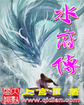 爱情保卫战非非哥是哪一期