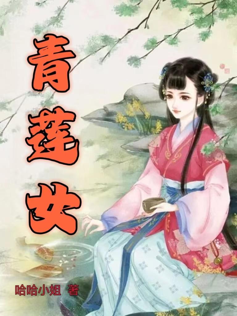 dnf二级密码