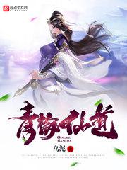 让女人性情大发的香水