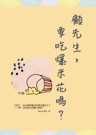 梁飞的电视剧叫什么名字