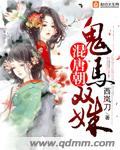 SSIS-412刺激的你的五感