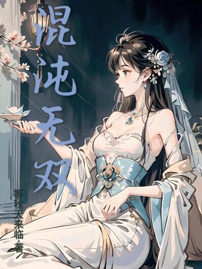 91色