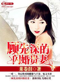 芊芊入怀全文免费阅读