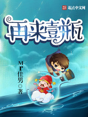 公园老头乐