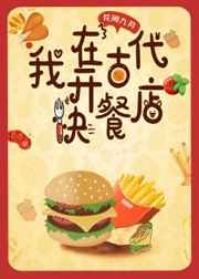 我和美女校花偷偷在教室