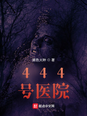 原神4.4版本前瞻