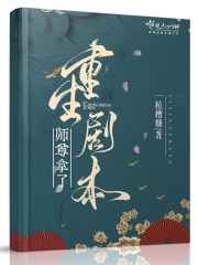幻兽师