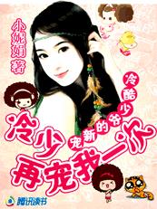 美少年的假期