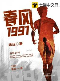 日产一区