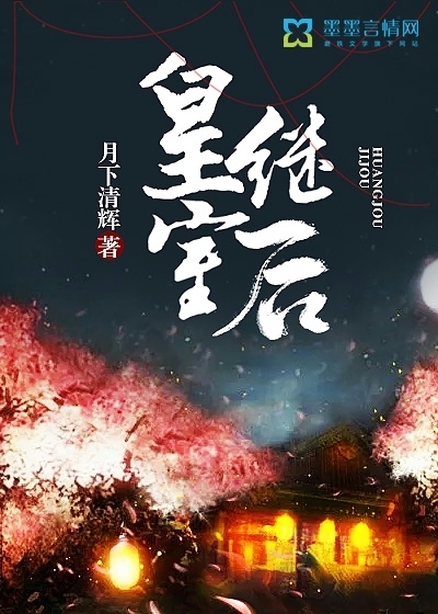 嗲囡囡视频