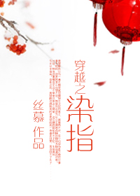 夜蒲1