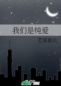 艺术家奉万大