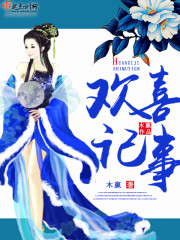 宅女的魔力空间