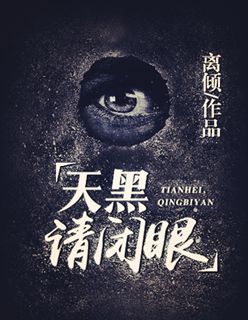 热血校园