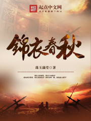 粉色的猪陈佩奇8分14秒免费观看