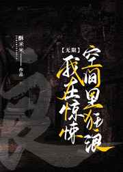 黛妃小说文集txt百度云