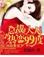 唱出爱火花