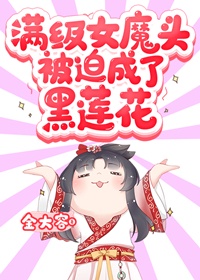 火影忍者小樱本子库