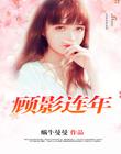 桑叶韩版