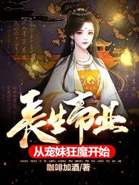 山野情债txt下载
