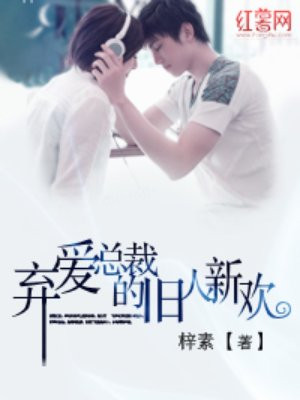 泰剧黑帮老大爱上我全免费版