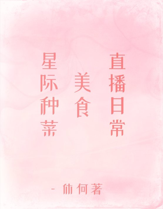 紫陌作品集 txt百度云
