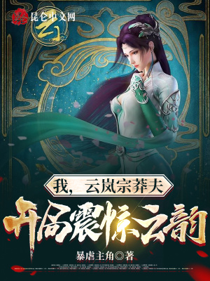 出火网花