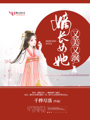 3d布衣精华123456今天正版