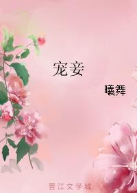 大唐第一庄