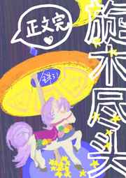美国式禁忌1 4电