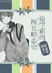 秦玉颜若雪