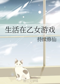 以你的心诠释我的爱2