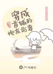 武则天性史